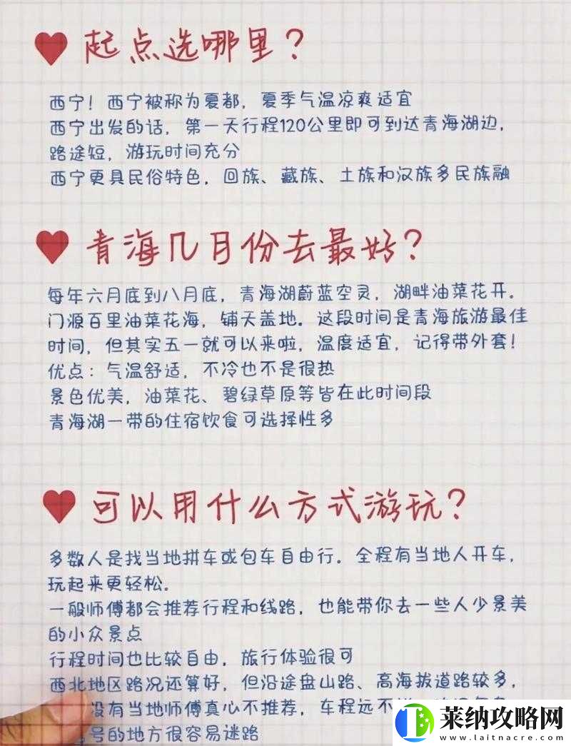 吃花核心流水喝