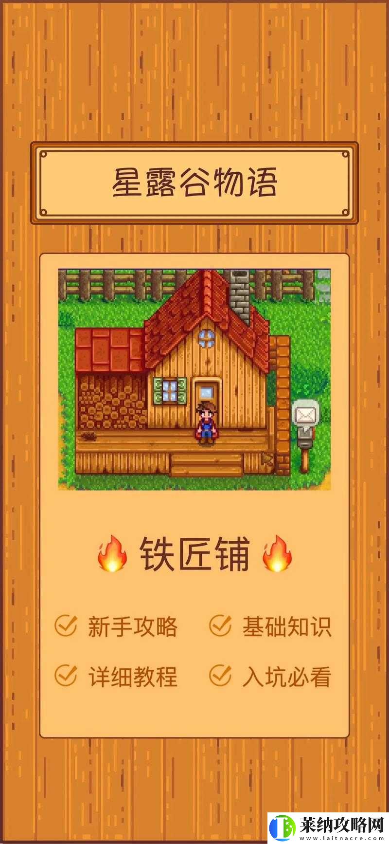 罗格朗的遗产