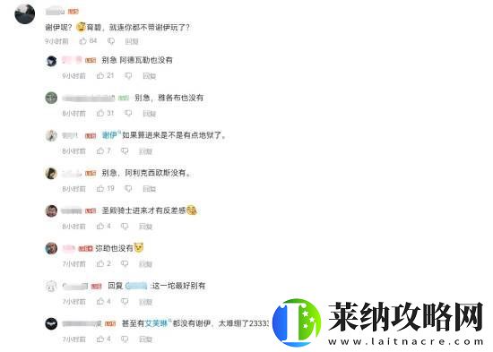 玩家吐槽刺客信条新启动动画少很多男性主角