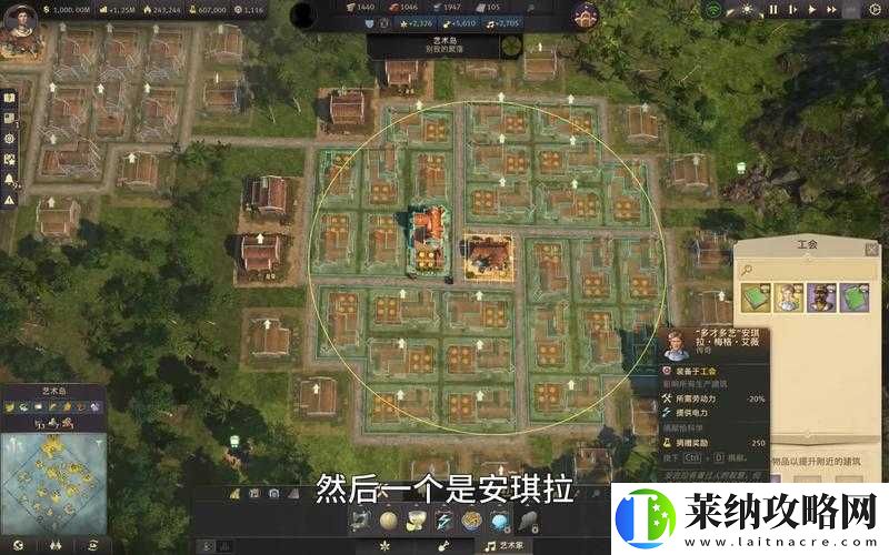 纪元1800季票全方位解析