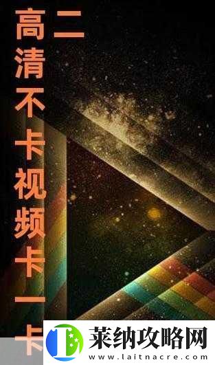 国产无线卡一卡二的应用场景