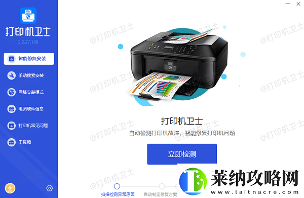 pdf能打开但不能打印怎么办