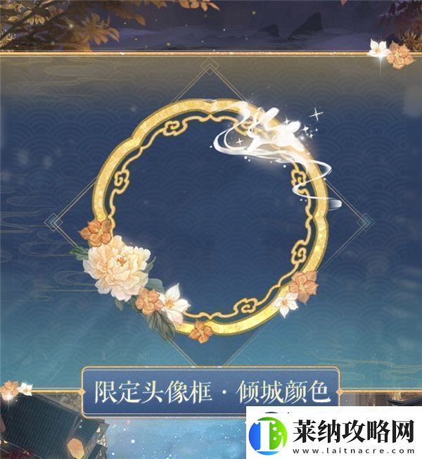 奇迹暖暖中秋月照故人活动怎么玩
