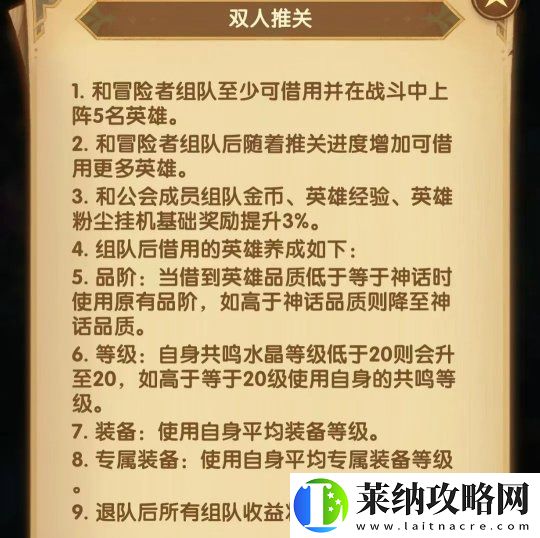 剑与远征
