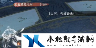 逆水寒手游镜天阁禁阁老六要多少命中