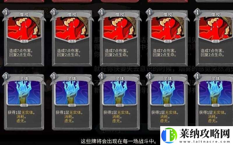 杀戮尖塔行动详解