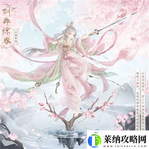 奇迹暖暖中秋月照故人活动怎么玩