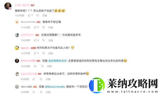 玩家吐槽刺客信条新启动动画少很多男性主角