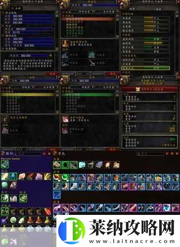 正式服狂暴战常用宏