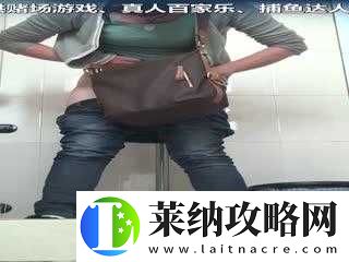 厕拍视频久久久