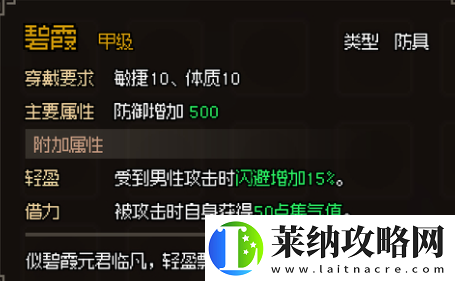 太阁立志传2