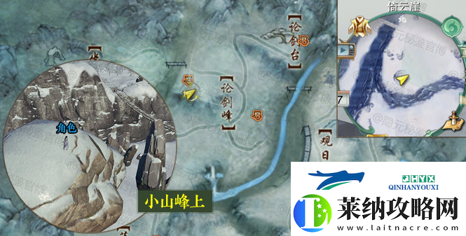 剑3花朝节拍照截图位置点攻略
