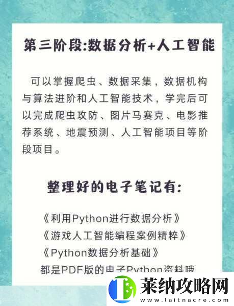 免费人马大战CSDN的软件