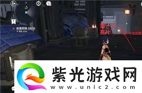 原神调查周围找到开门方法任务攻略