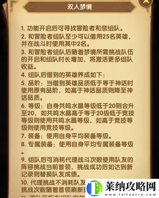 剑与远征