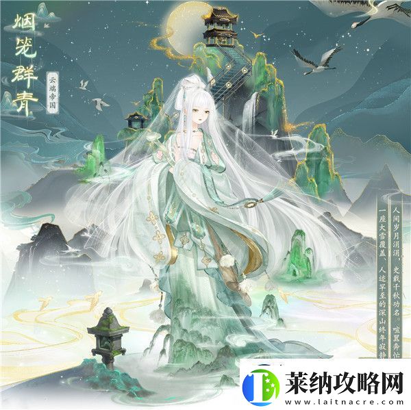 奇迹暖暖中秋月照故人活动怎么玩