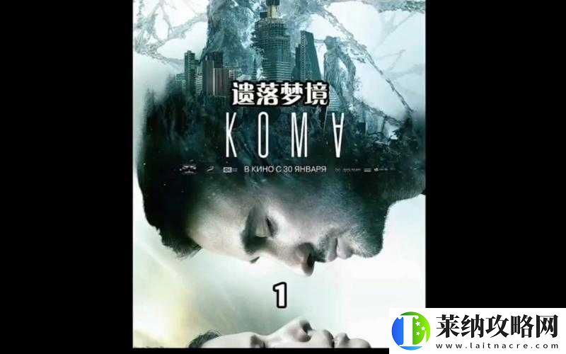 欧美叉叉叉