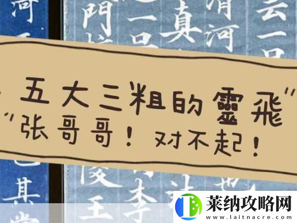 主人我错了能不能关掉开关忘羡