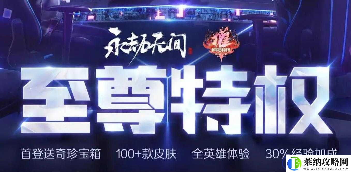 四人轮换游戏