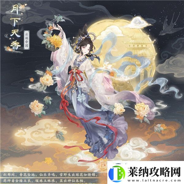 奇迹暖暖中秋月照故人活动怎么玩