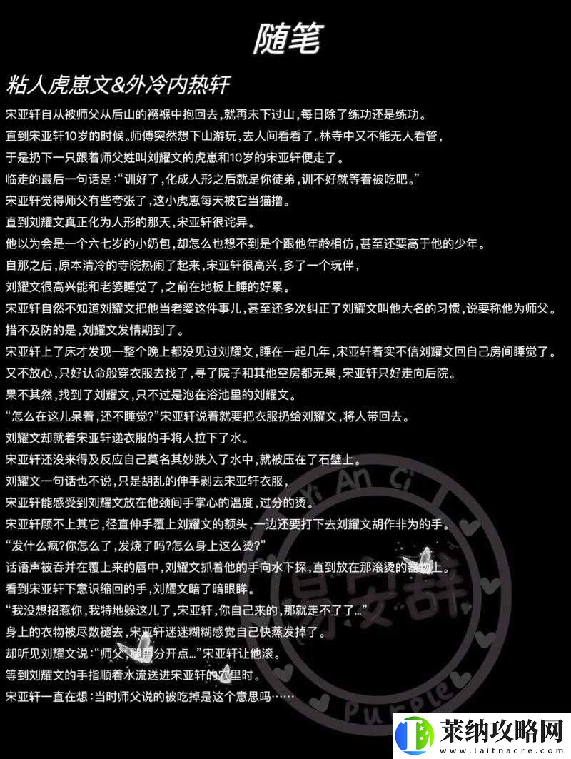 啊～你