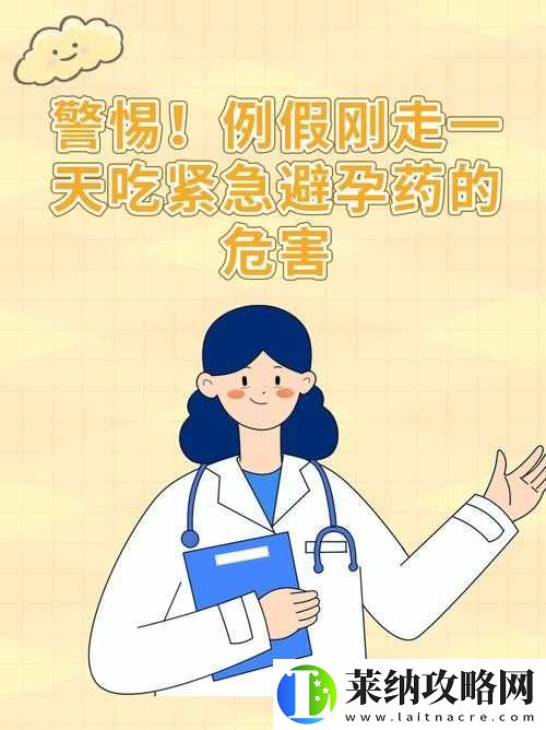 没带罩子让他吃了一天的药没事