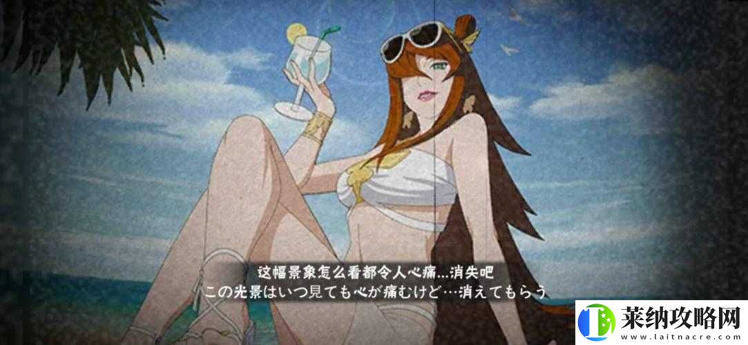 小南被