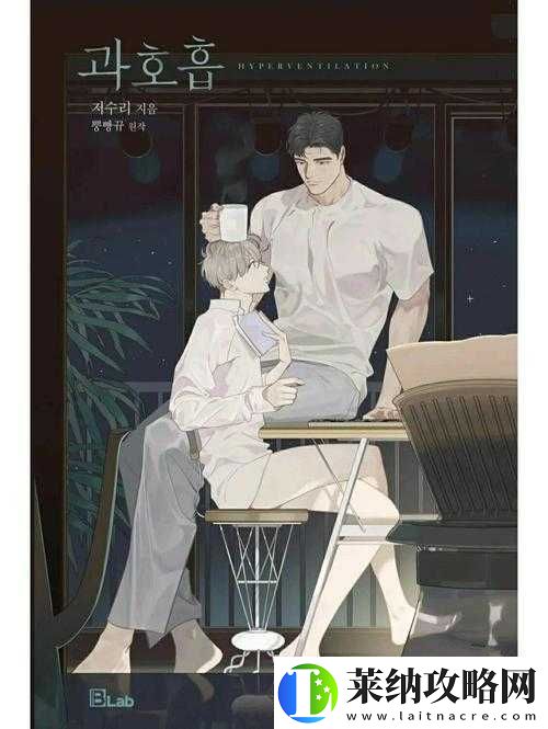 玩具入侵