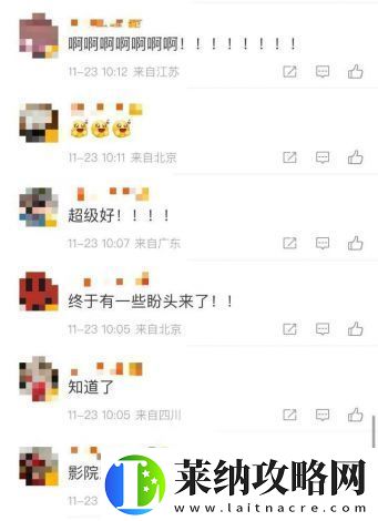 潘多拉归来手游