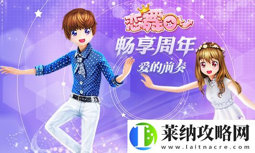 恋舞OL黑白礼服套装