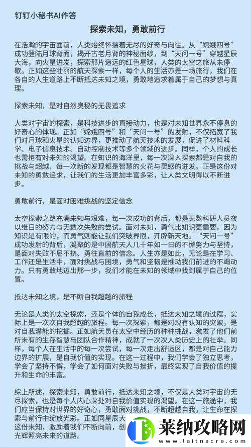 区一区二啊～疼轻点