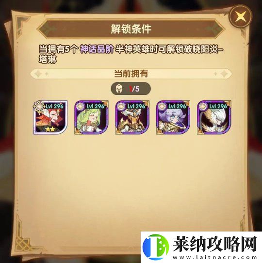 剑与远征