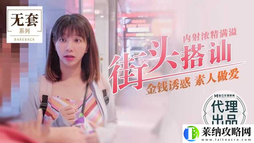 **吴梦梦相关内容