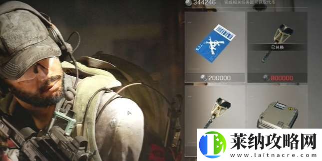 三角洲行动曼德尔砖破译注意什么