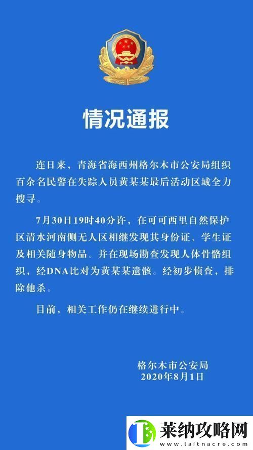 YP记牢这串域