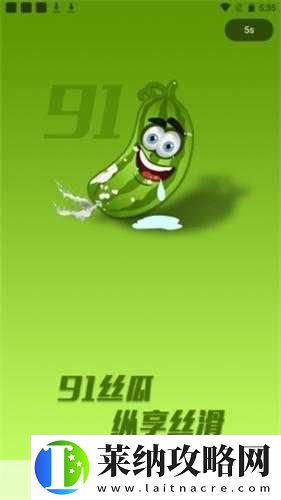 草莓绿巨人丝瓜香蕉黄瓜视频大全