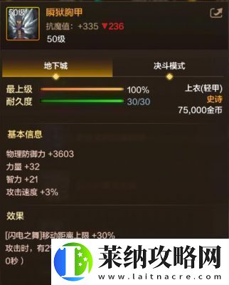 地下城与勇士