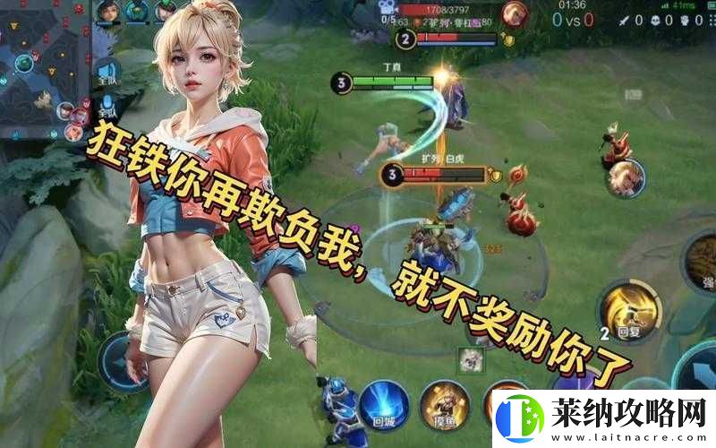 王者荣耀姬小满
