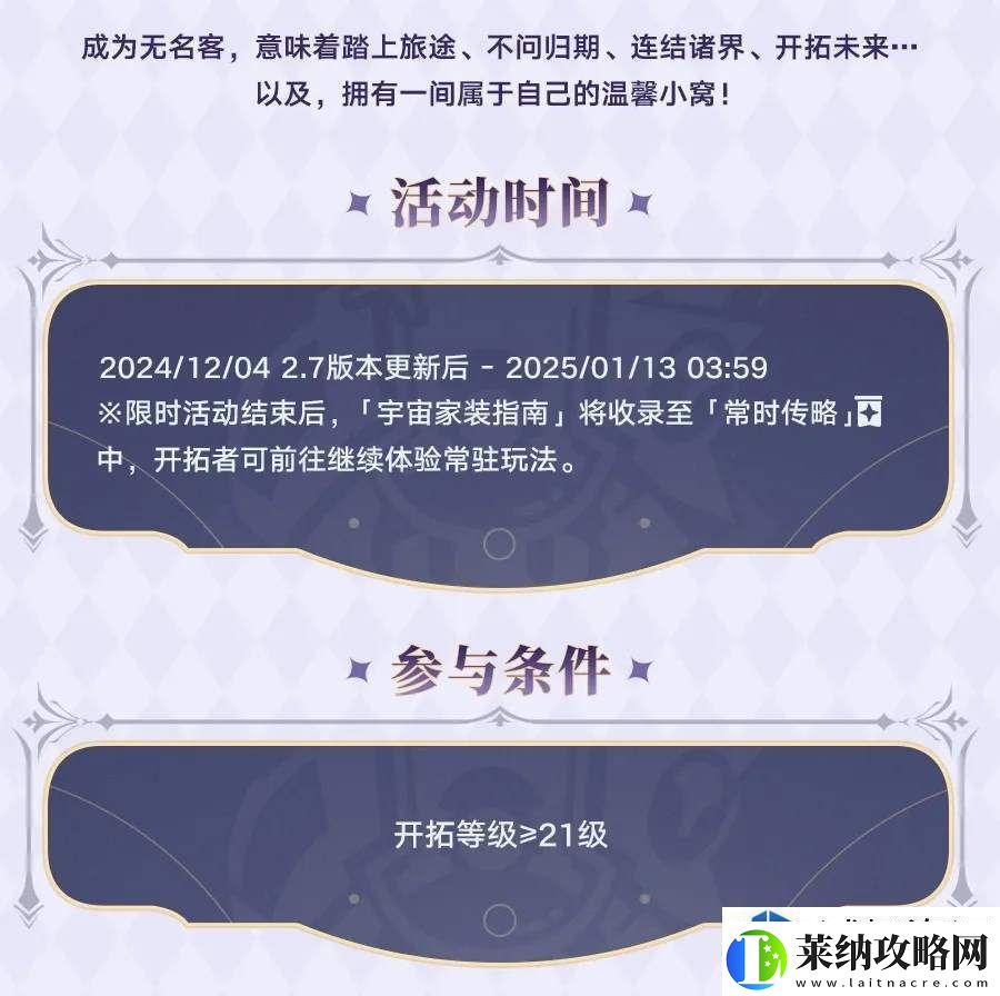 魔法阵型布置艺术
