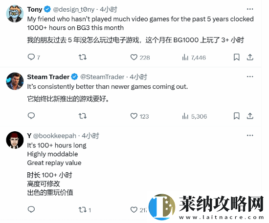 博德之门3在线玩家数始终如一