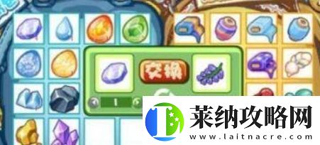洛克王国紫藤怎么获取