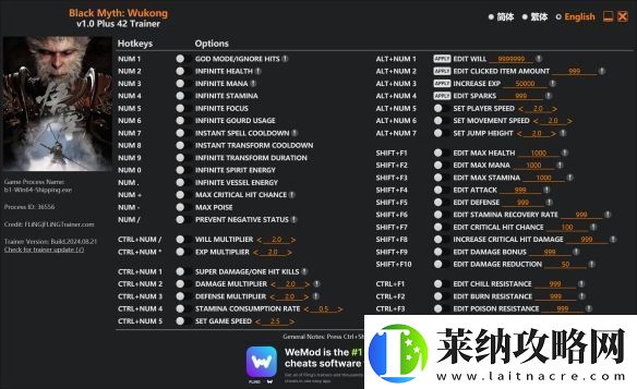 免费整合修改器的老哥