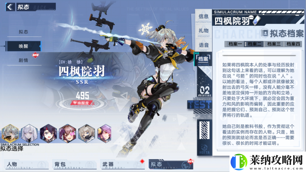 幻塔拟态唤醒值提升攻略
