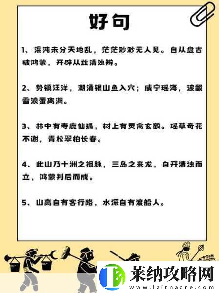 四个人换着做更有意思