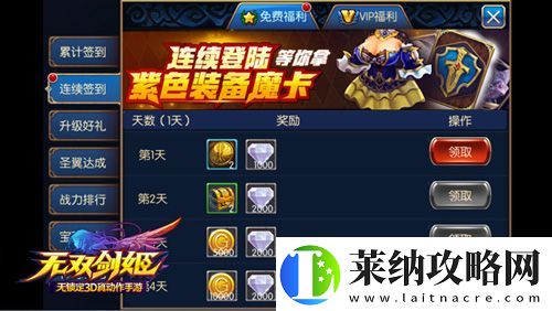 掌握魔神英雄传弹射夺宝玩法攻略