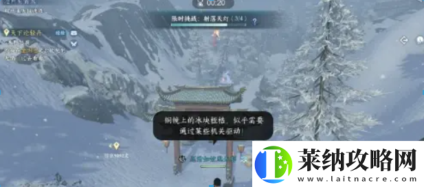 逆水寒霜雪沧州通关攻略