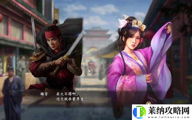 三国志