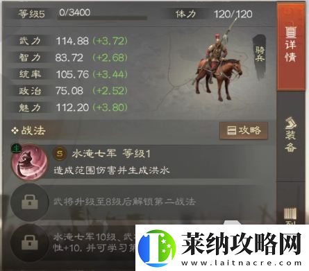 三国志战棋版吕布阵容搭配攻略