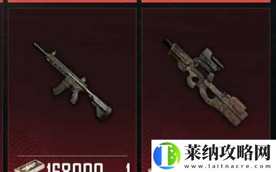 辐射