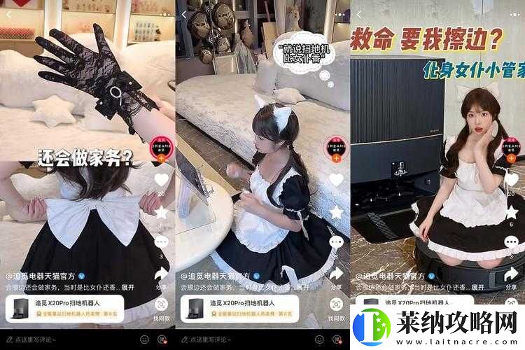 糖心logo柚子猫婚纱